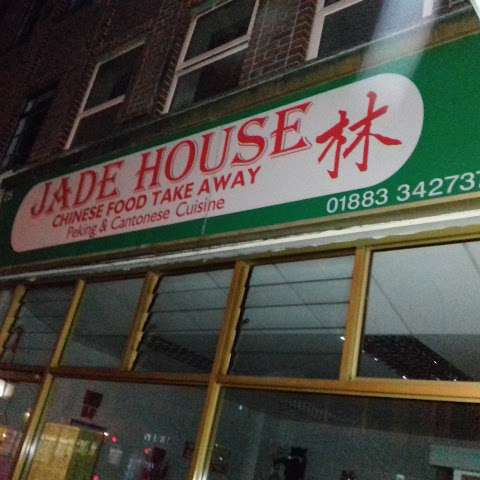 Jade House photo